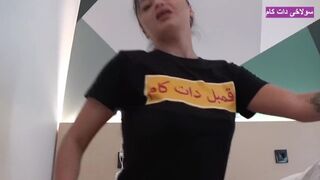 Dögös afganisztáni milf cidázza és kézimunkázza a kárót amatőr videón